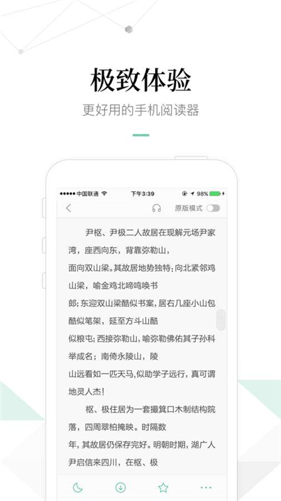 百度文库下载0