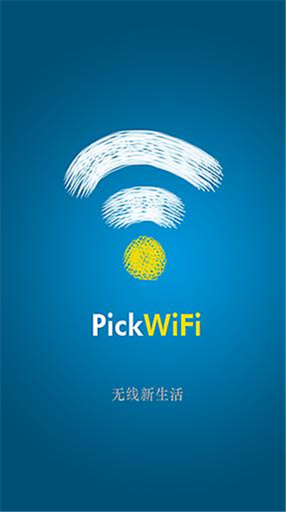 wifi无线猎手4