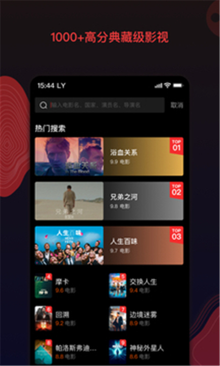 南瓜电影app1