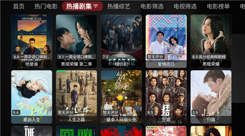 喵影视tv2