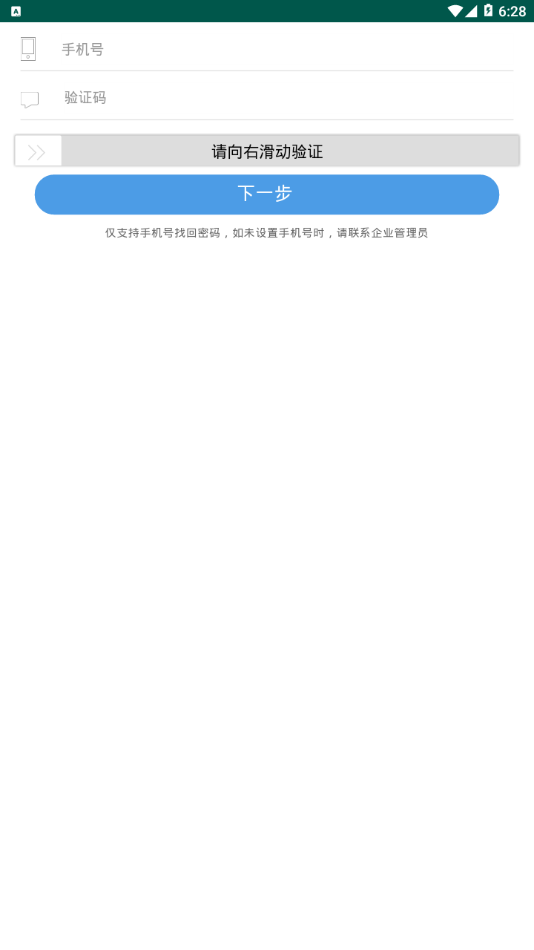 技能航空app0