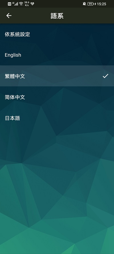 相信演唱会app2