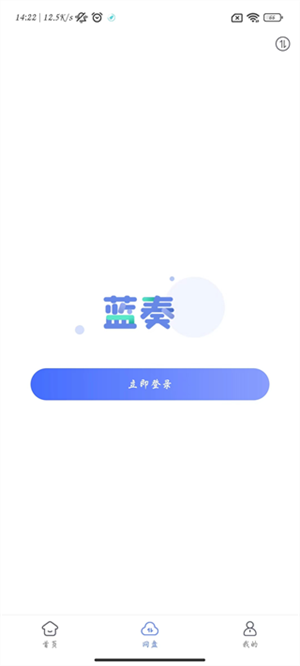 蓝奏浏览器0