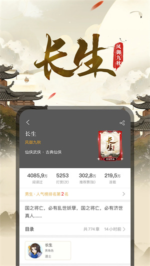 17K小说0