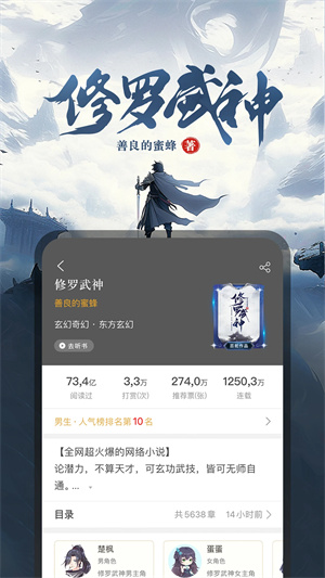 17K小说2