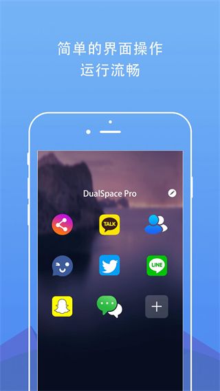 DualSpace Pro2