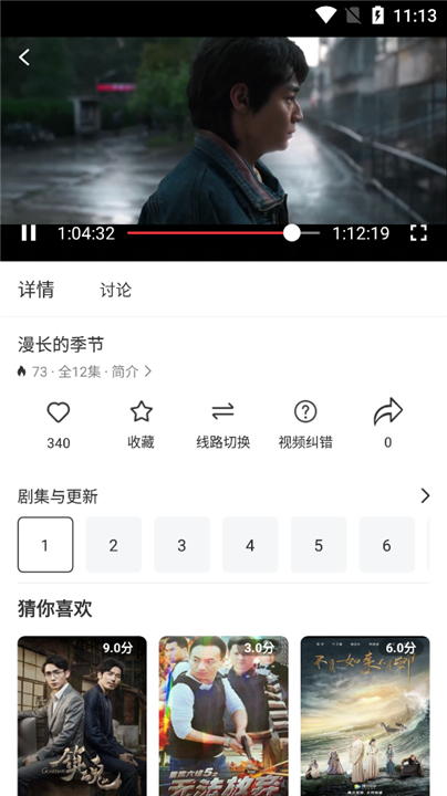 影达影视app1