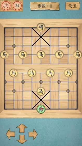 这不是象棋3