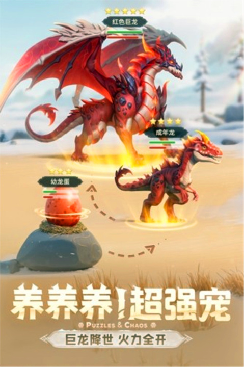 帝国与魔法最新版2