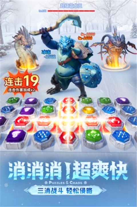 帝国与魔法最新版4