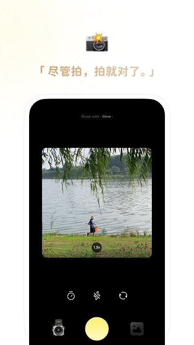 黄油相机app1