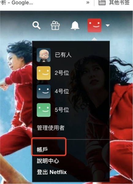 网飞netflix官网1