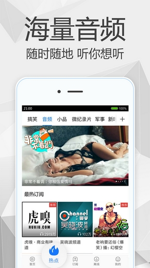 百度视频app2