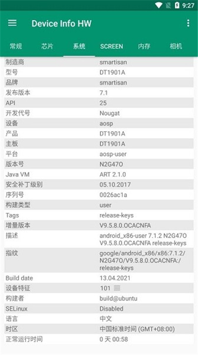 Device Info HW0