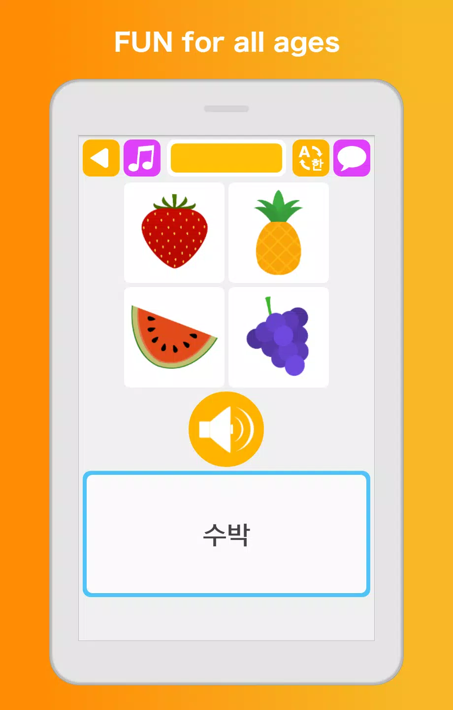 学韩语，说韩语app4