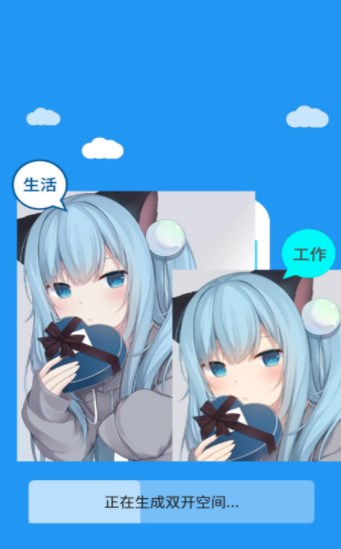 冷颜2.9国际服框架(画质大师)无广告手游app2