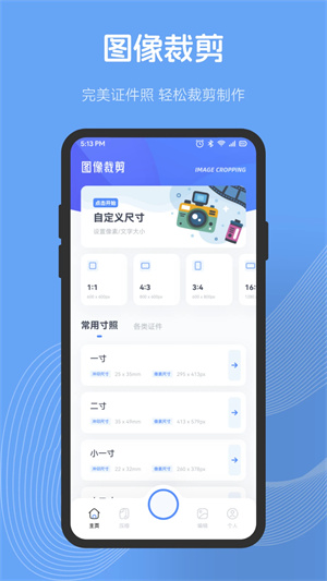 乐拍app换脸2