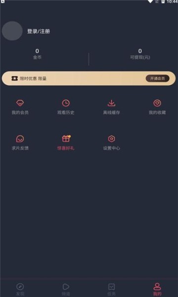 韩剧谷app3