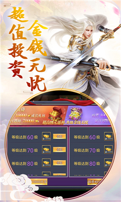 狂仙魔尊1