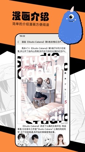 漫蛙漫画软件下载0