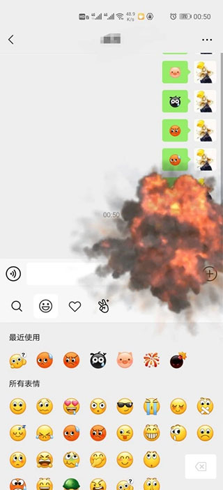 微信ios版6