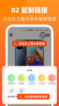 慢慢买app2