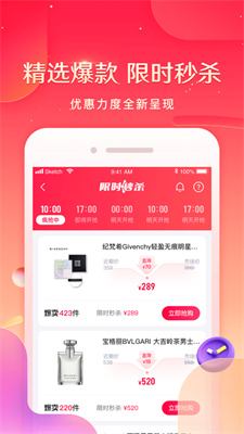 小象优品app1