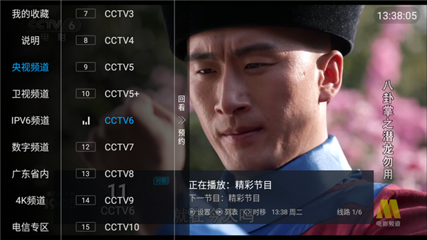 樟树TV1