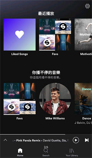 spotify安卓版最新2