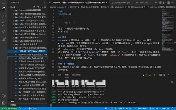 vscode手机版3