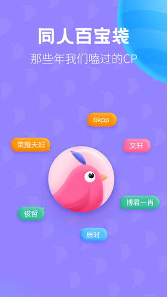 布咕阅读app0