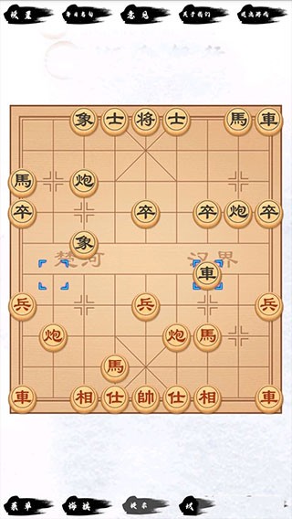 中国象棋单机下载1