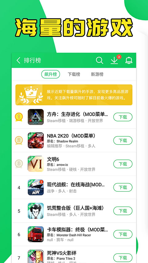 葫芦侠3楼app1