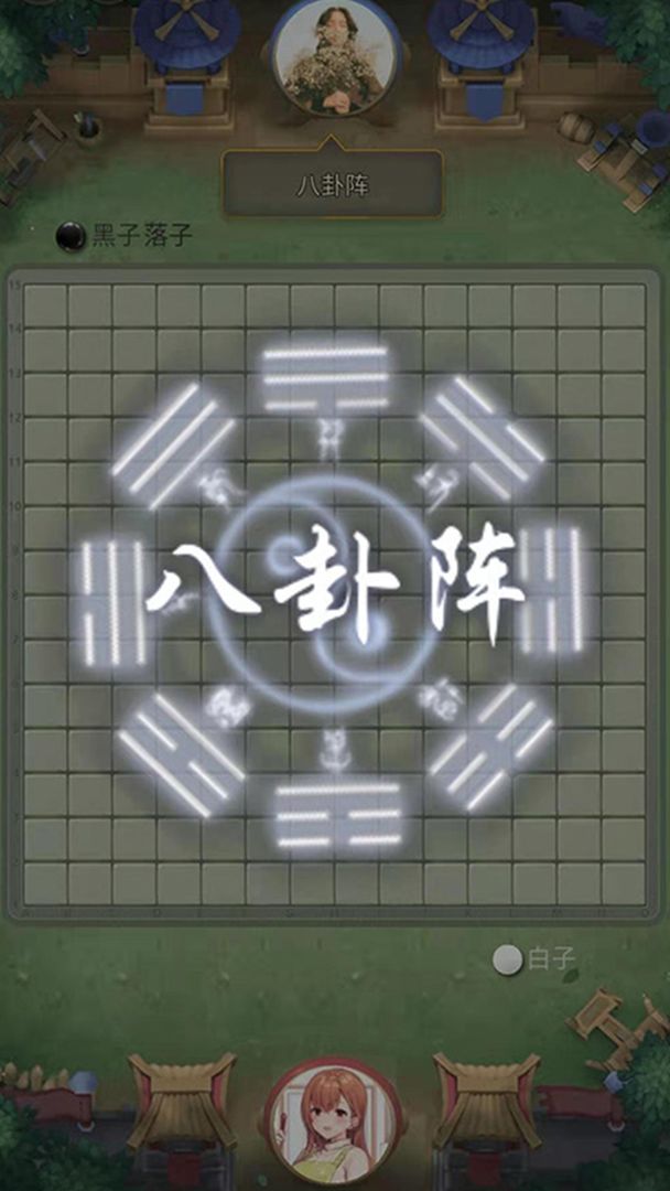 万宁五子棋免广告0