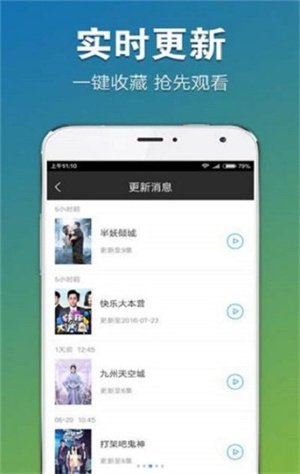 秒看电视纯净版app0