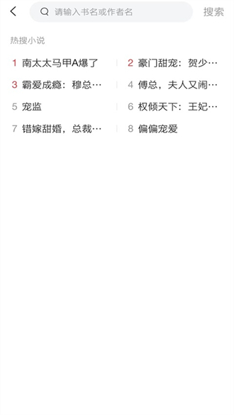 小书亭app1