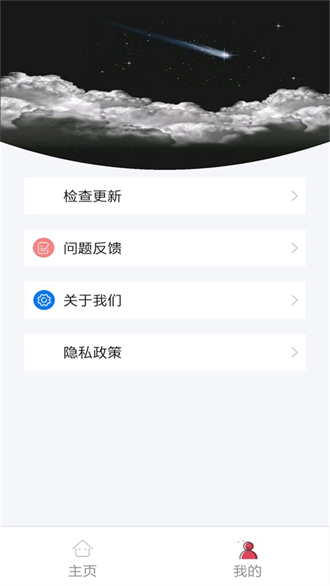 小书亭app0