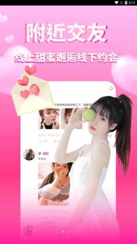 玫瑰缘APP1