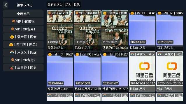 周少影视TV电视版1