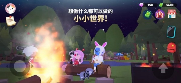 天天玩乐园最新版3