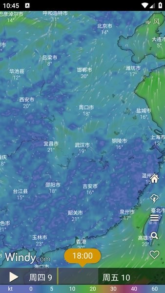 windy气象软件2