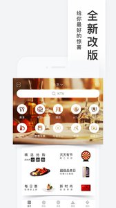 百度糯米app3