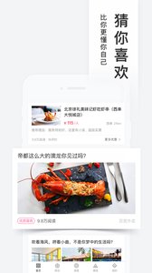 百度糯米app2