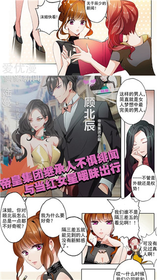 绵羊漫画手机版0