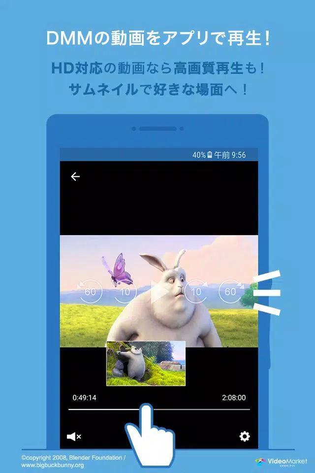 DMM动画app0