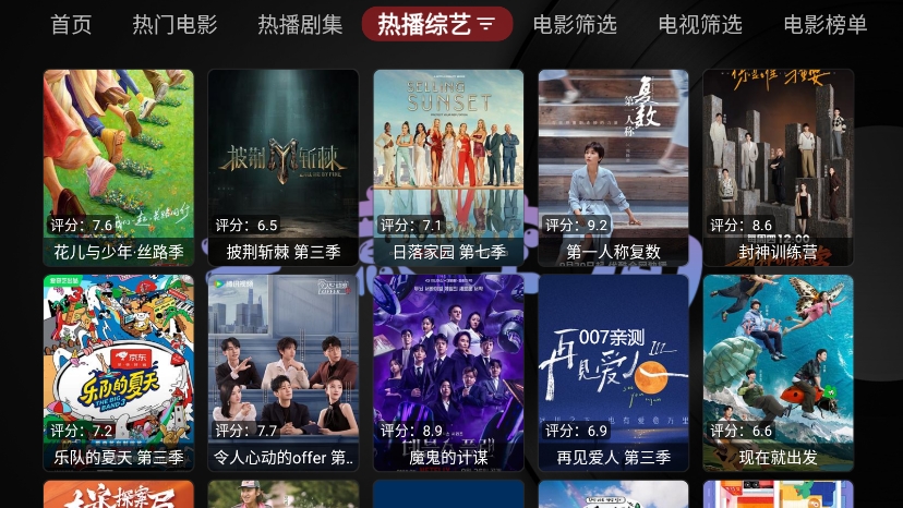 无意TV2