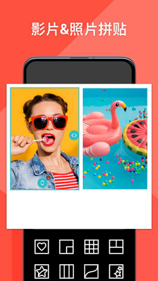 PhotoGrid拼图吧2