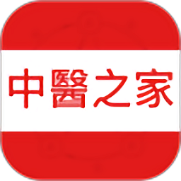 中医之家官网下载app