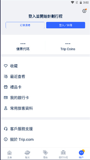 黑料吃瓜网app0