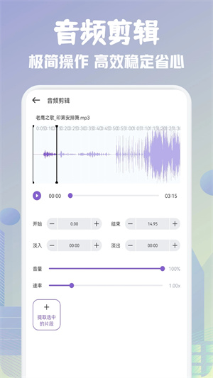 洛雪音乐app手机版2